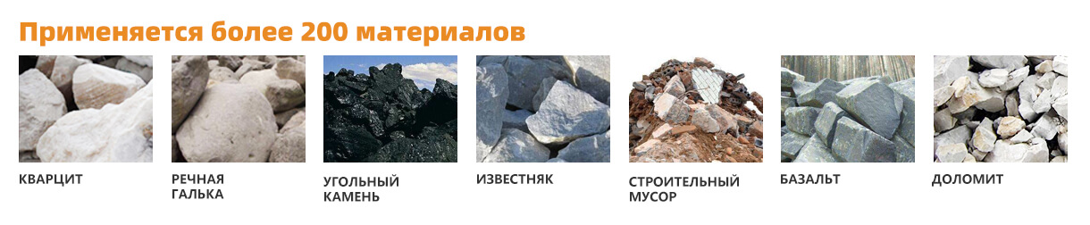 Щековая дробилка