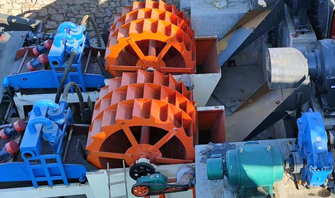 Пескомойка